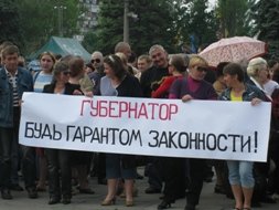 В Запорожье прошел  первый митинг против нового губернатора (ФОТО)
