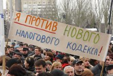 Запорожские предприниматели: «Банду геть!». Фоторепортаж с акции протеста