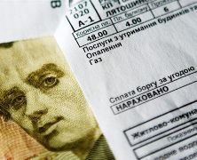 Расходы каждой украинской семьи на коммунальные услуги  в 2011 году вырастут на 1700 гривен.