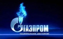 Слияние «Нафтогаза» и «Газпрома»: Украине обещают внутренние цены