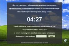 Обнаружен новый вариант программы-вымогателя. Как защитить свои файлы, на заплатив $125 создателям вируса