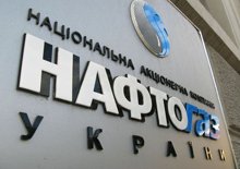У «Нафтогаза» забрали эксклюзивное право на импорт газа в Украину