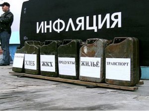 Миллиардные кредиты власти оплатят украинцы. Каких подорожаний стоит ждать в 2011 году?