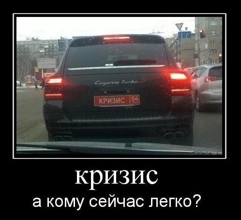 Украина: идем в зад...