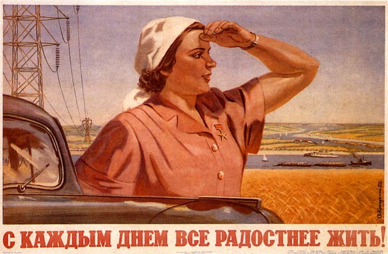 Как мы «прыгали» из СССР в капитализм