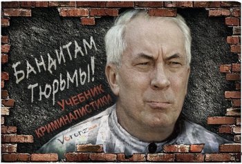 Неправильный мёд