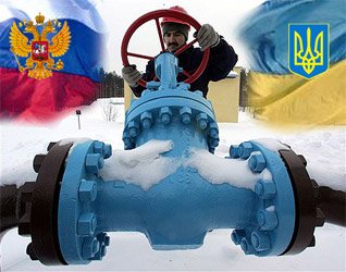 Газовая война на поражение