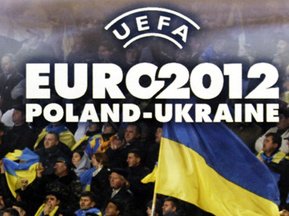 Почему иностранные туристы боятся ехать на Евро-2012 в Киев?