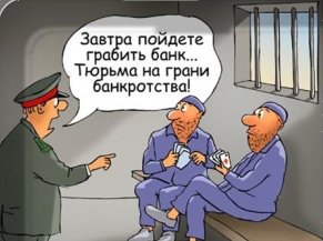 Украина на пути к дефолту и гиперинфляции?