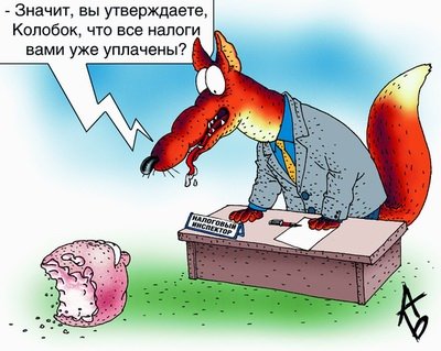 В ПР придумали новый, "самый прозрачный" налог