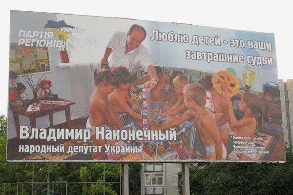 Виктор - Пися мистический