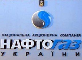 Кто сейчас ответственный за газ в Украине?