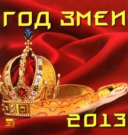 Кто возьмет столицу, тот выиграет президентские выборы в 2013