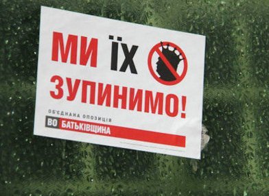 Заблудшие овцы оппозиции часто сколачиваются в волчьи стаи