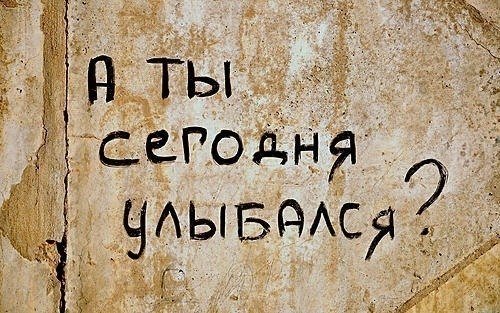 Народное творчество 2012