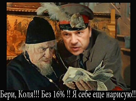 Украина: дефолт уже скоро