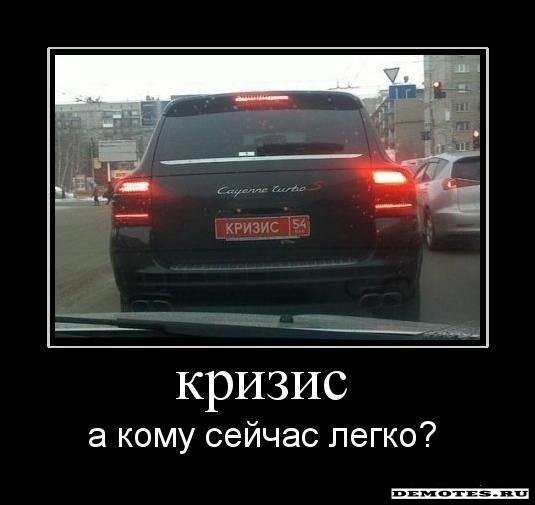 Кризис вернулся в Украину!