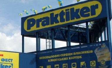 Инвесторы покидают Украину