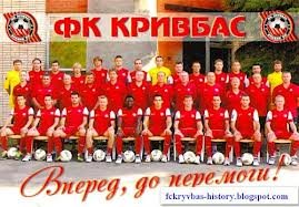 Печальная участь постсоветкого футбола: кончина "Кривбасса"