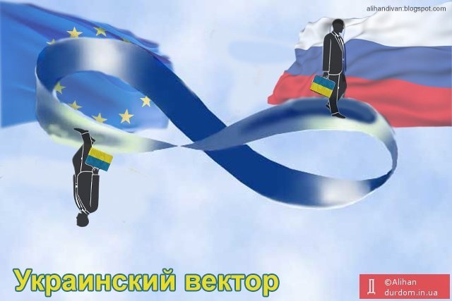 Единственное, что остается Януковичу - это торговаться или блефовать. Все решено за него