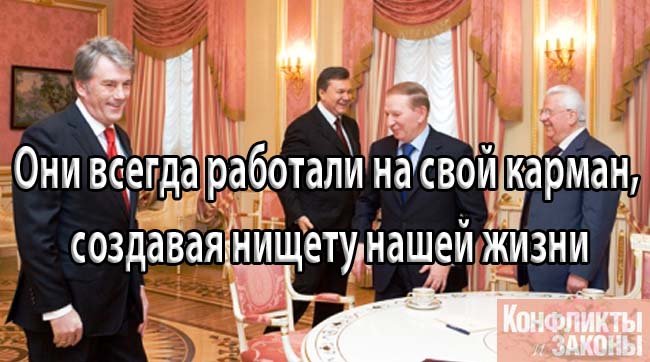 Враги государства № 1,2,3,4…