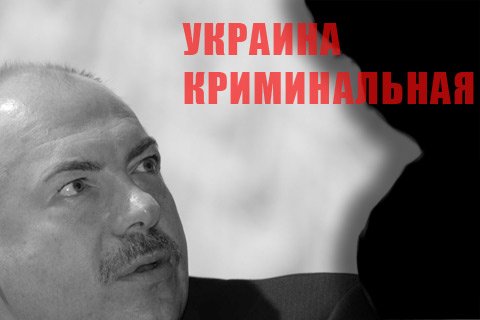 "Ситуация Тимошенко означает провал прокуратуры. Нужно попытаться отвести от себя удар" - Святослав Пискун