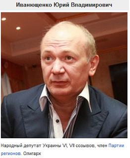 Личное дело на Юру Енакиевского