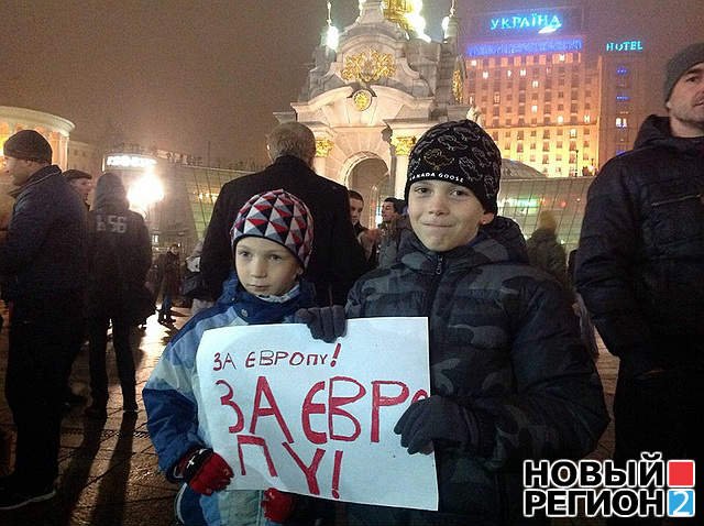 Защитим наших детей от янучарской орды!