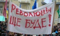 Власть уже готовится к гражданской войне? Революция или трансформация: Как будут развиваться события в Украине?