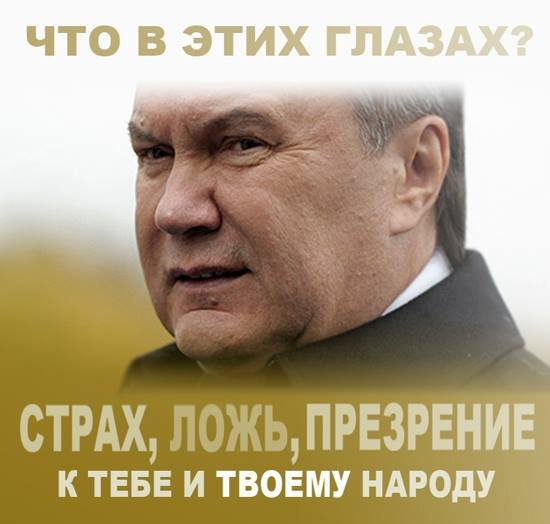 Янукович хочет оставить втайне результаты встречи с Путиным, - главред "Эхо Москвы"