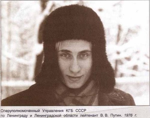 Досье на Путина