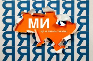 Теперь граждане в Украине есть. Такое количество не разгонит никакой «Беркут»