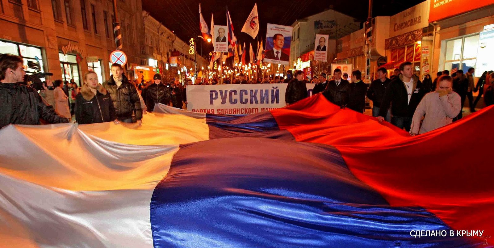 Пятая колонна на марше. Так кто здесь играет в фашизм? (Фоторепортаж)