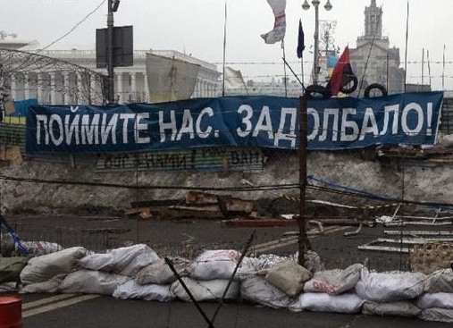 Майдан глазами крымчанина: одна ночь на баррикадах (Фото. Видео