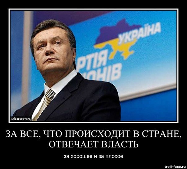 За всё в ответе: в Украине – финансовый беспредел. Банда дохозяйствовалась, ведь не им же отдавать долги