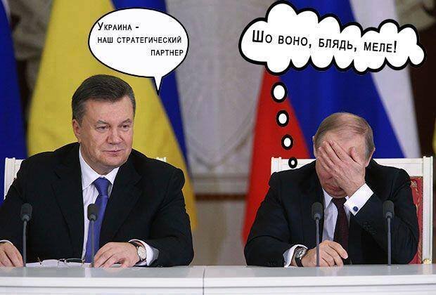 Лжевиктор, или Лучше бы уж кровоизлияние в единственную извилину