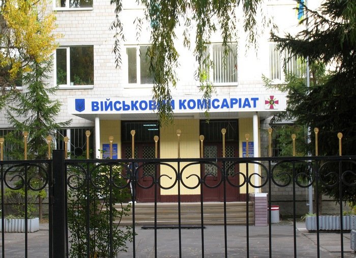 Внимание: Что ждет военнообязанных украинцев