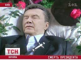 Жизнь и смерть недопрезидента, или Как общая ненависть к януковичу порождает слухи