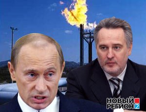 Фирташ, сепаратисты и российские шпионы (Видео)