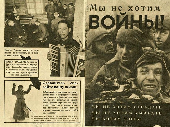 После Крыма может быть Киев: Выбор Украины - чешский или финский вариант?