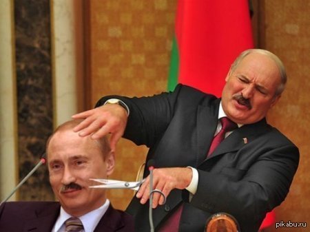 Лукашенко - раб Путина. И многое другое...