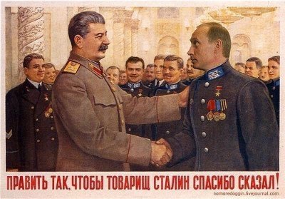 Надо просто знать историю, или Чего ждать от России? (Фото. Видео)