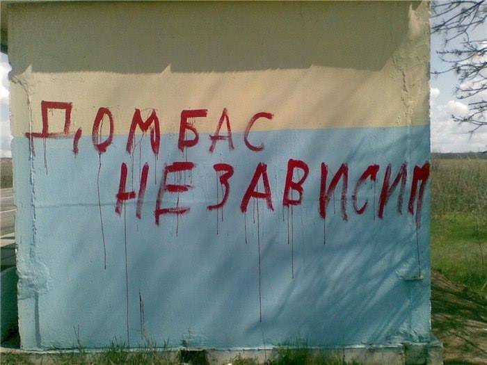 Всеобщая ложь и блеф сепаратизма на Востоке  (Видео)