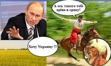 Итоги 10 апреля: ядерная дубина в руках безумца и "путинская шлюха"