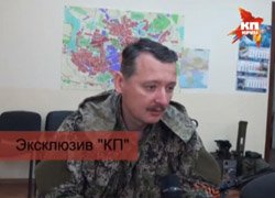 Экслюзивное интервью командующего террористами в Славянске офицера спецназа ГРУ РФ Игоря Стрелкова (Видео)