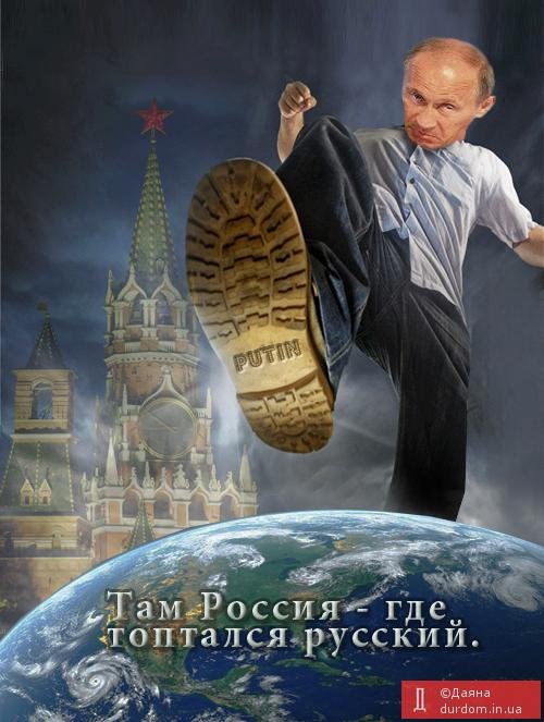 Если хотите жить — сметите Путина, или Нюрнберг-2 над Путиным и русскими состоится в Севастополе