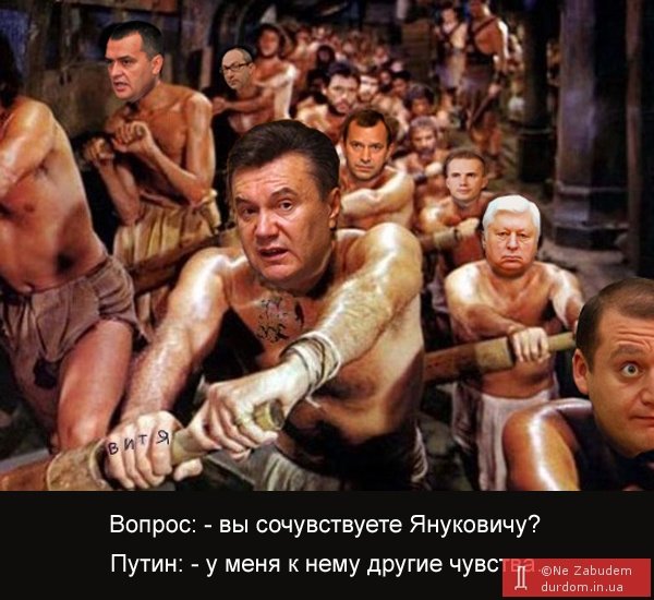 Воспитание Донбасса, шантаж и пропасть...