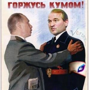 Враги Украины: Сценарий с террористами на Донбассе готовился Медведчуком для Януковича