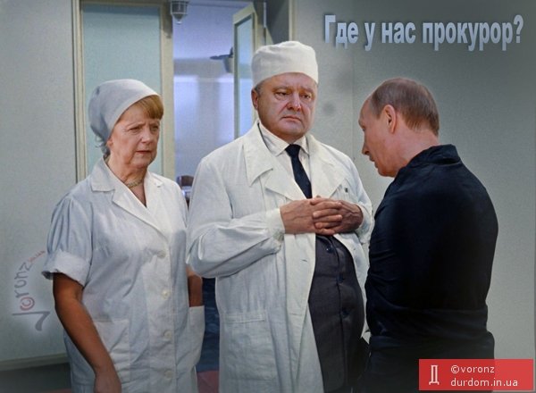 Порошенко дал Путину шанс. Но в любом случае, Путин не готов к прекращению бойни
