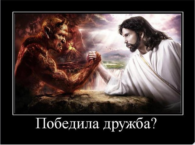 Коварный Кремль, или В чем суть временного перемирия